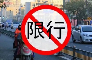 速派